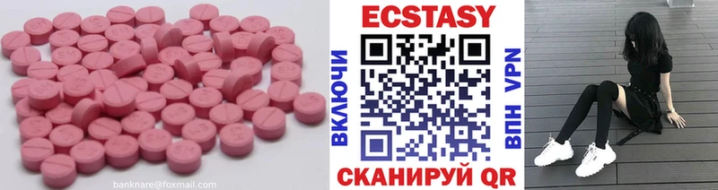 Купить Ахтырский Ecstasy круглые