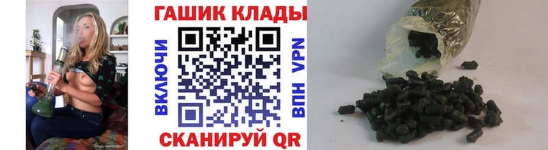Купить где  Ахтырский  ГАШИШ гашик 
