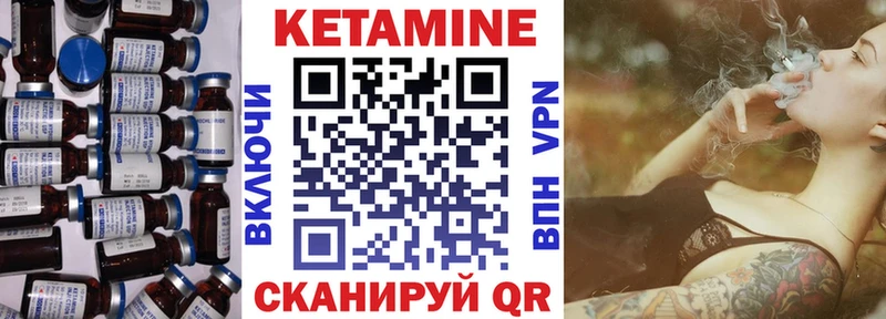 Купить  Ахтырский  КЕТАМИН VHQ 