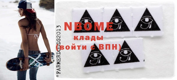 COCAINE Белоозёрский