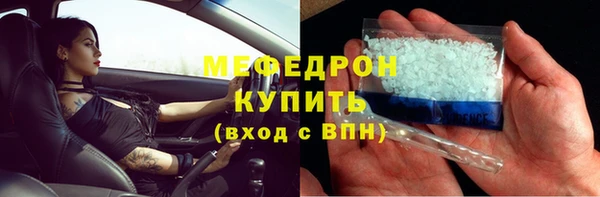 COCAINE Белоозёрский