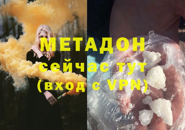COCAINE Белоозёрский
