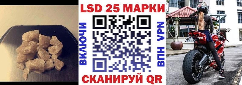 LSD-25 экстази ecstasy Купить где Ахтырский