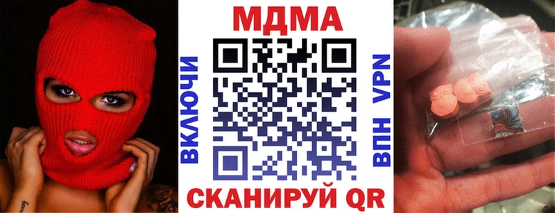 Купить  Ахтырский  MDMA кристаллы 