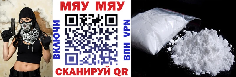 Мефедрон mephedrone  Ахтырский 