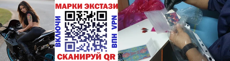 Купить закладки  Ахтырский  Марки NBOMe 1,8мг 