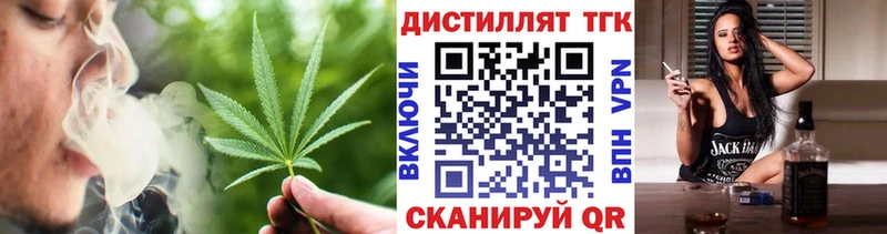 ТГК концентрат  Купить  Ахтырский 